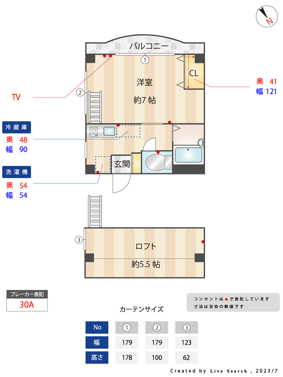 フラッツ・ヒロ 雑司が谷・目白・池袋の賃貸マンション・不動産ならセンチュリー21パキラハウス 